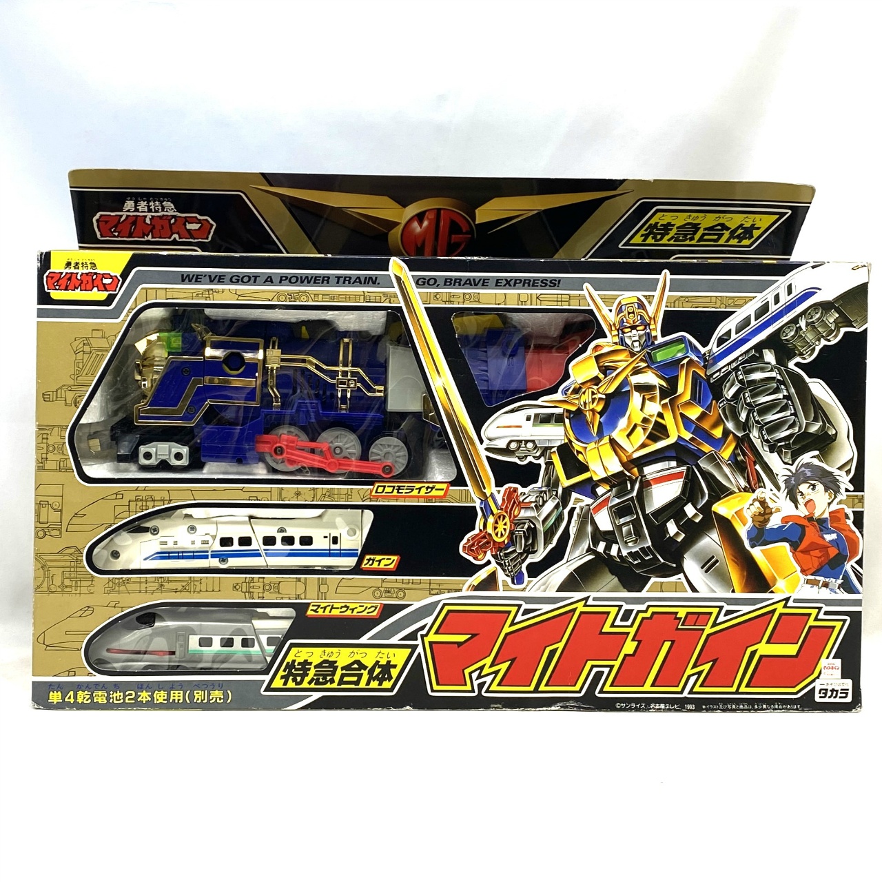 TAKARA The Barve Express Might Gaine - Might Gaine
