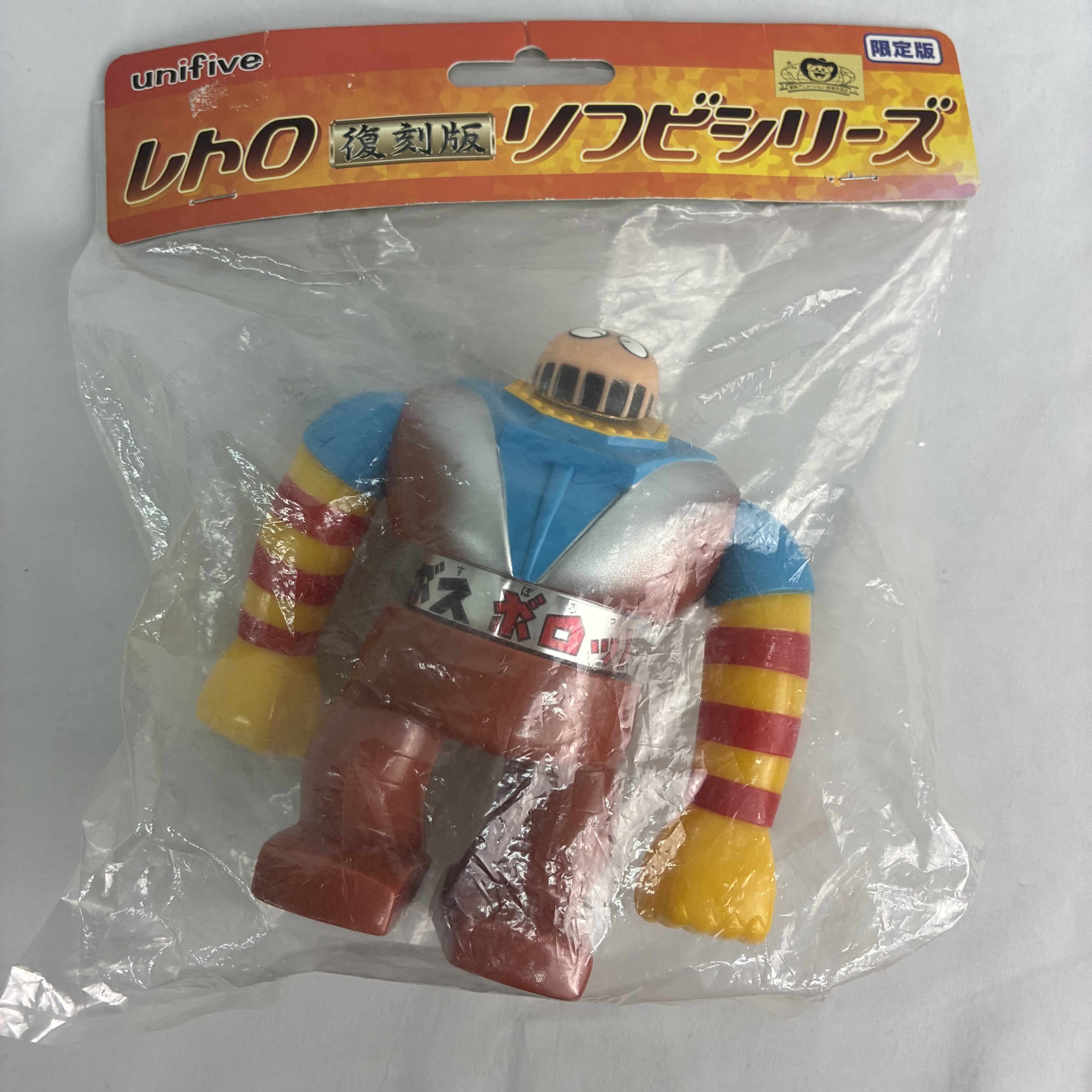 ユニファイブ レトロ復刻版ソフビシリーズ ボスボロット 限定版
