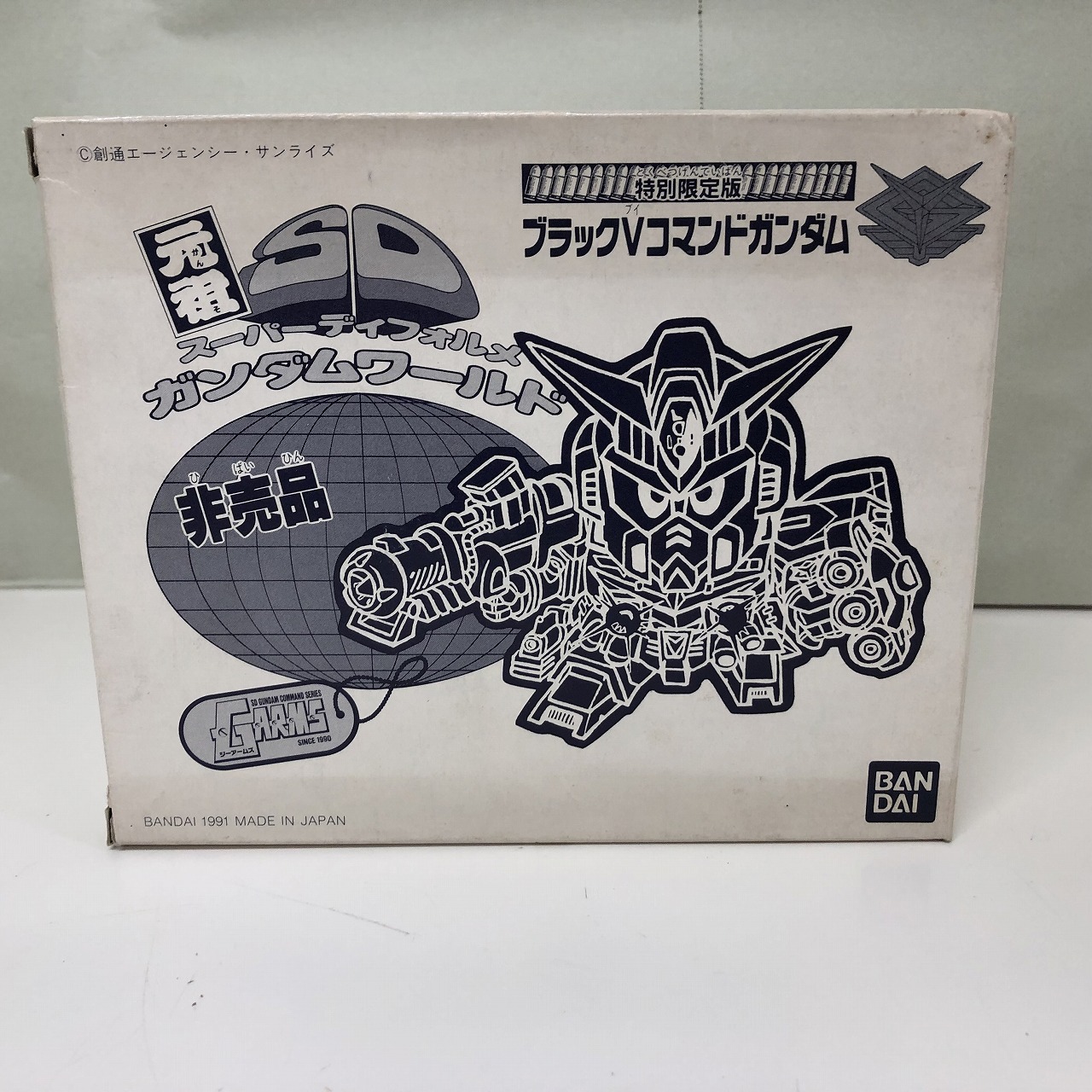 Ganso SD Gundam Black V Command Gundam