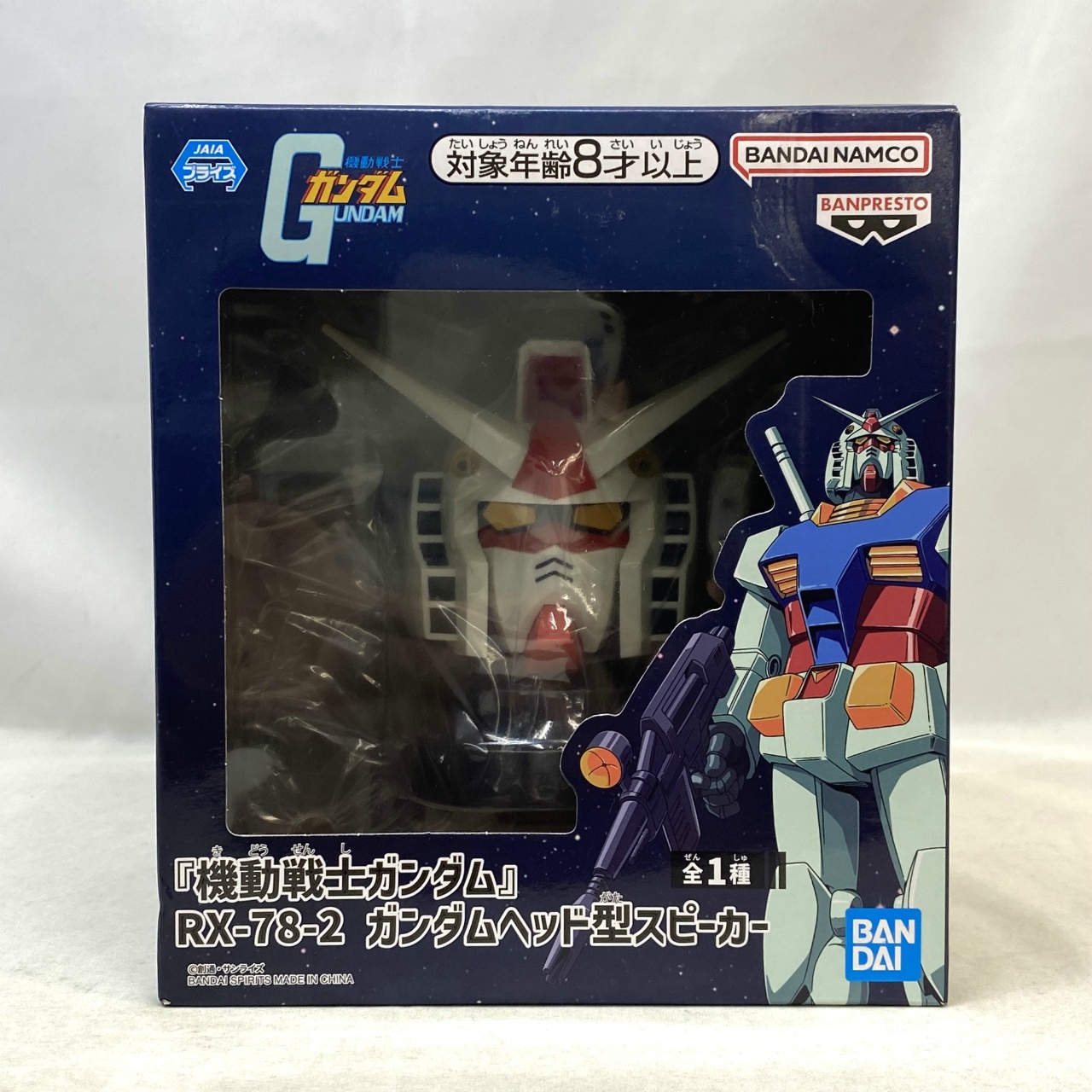 バンダイスピリッツ 『機動戦士ガンダム』 RX-78-2 ガンダムヘッド型スピーカー