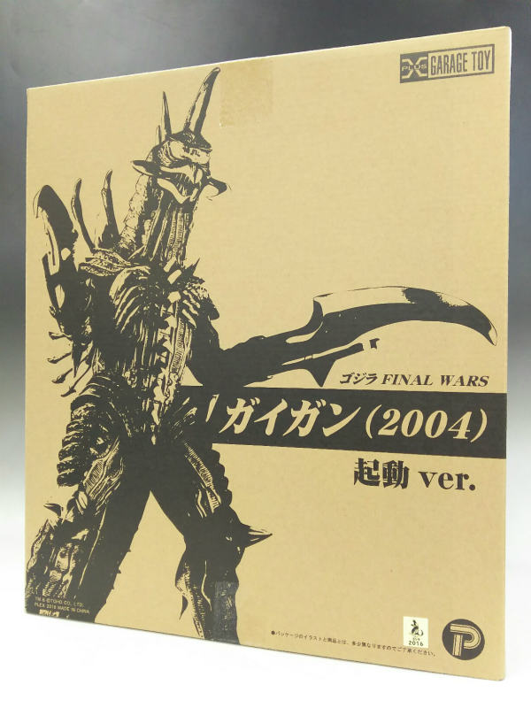 エクスプラス 東宝30cmシリーズ ガイガン(2004)ゴジラ ファイナルウォーズ 起動ver.