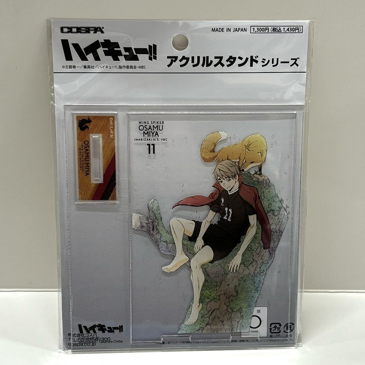 ハイキュー!! 描き下ろし 宮治 アクリルスタンド(再販)
