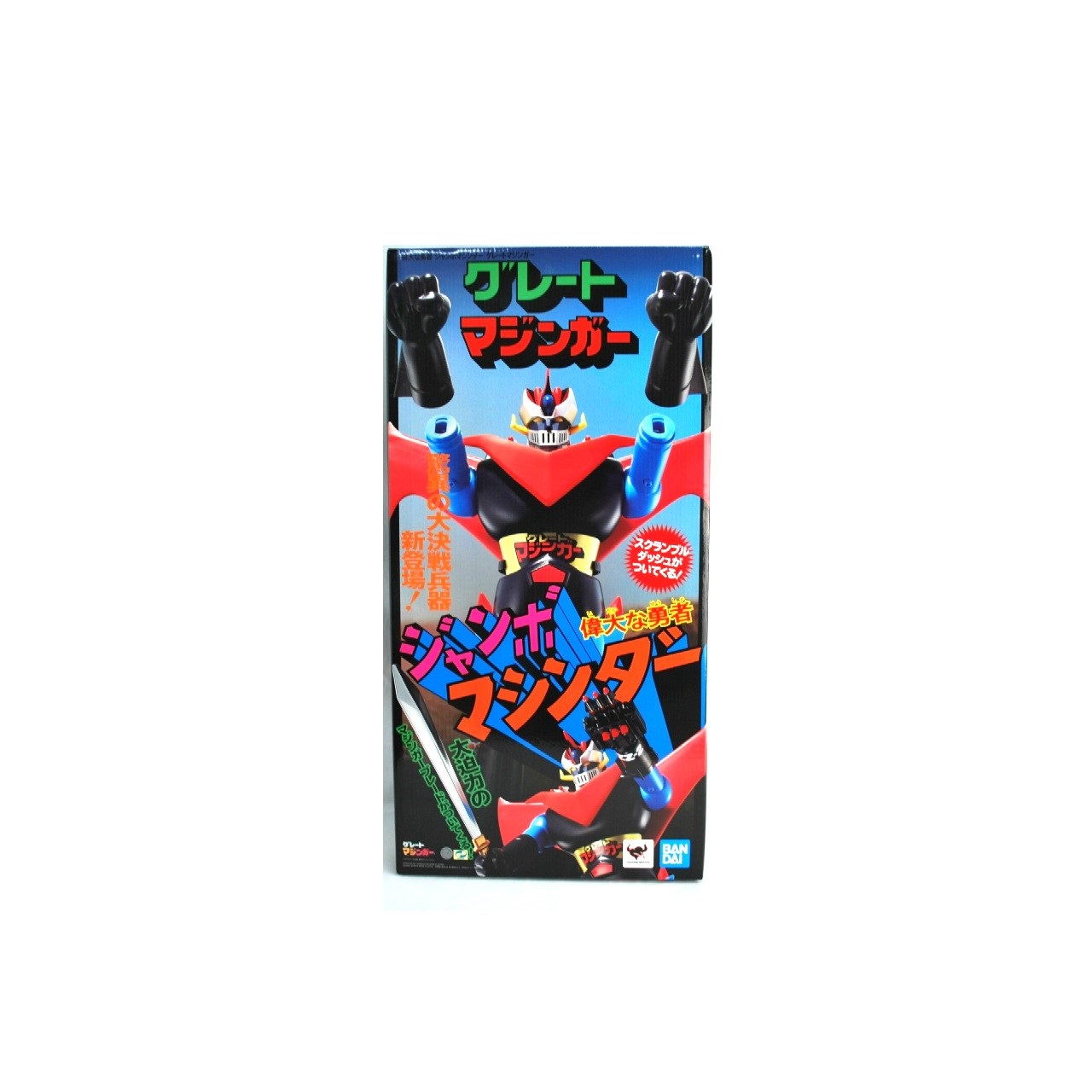 バンダイスピリッツ 偉大な勇者 ジャンボマシンダー グレートマジンガー