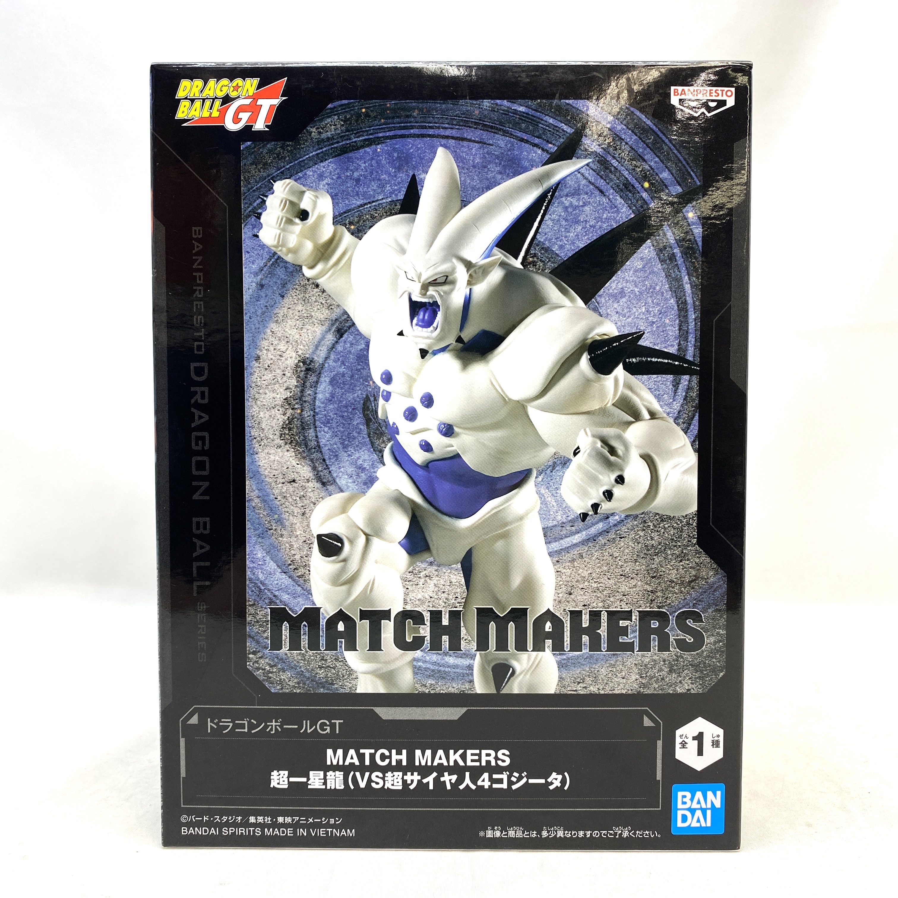 バンダイスピリッツ ドラゴンボールGT MATCH MAKERS 超一星龍(VS超サイヤ人4ゴジータ)