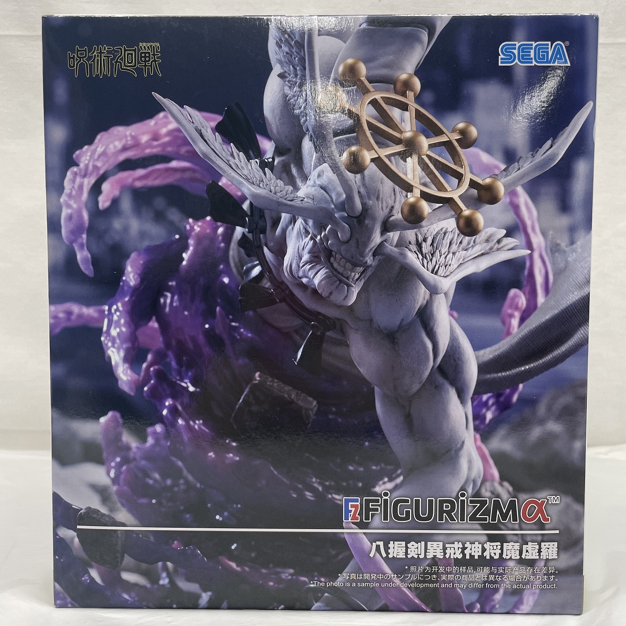 セガ 呪術廻戦 FIGURIZMα “八握剣異戒神将魔虚羅”