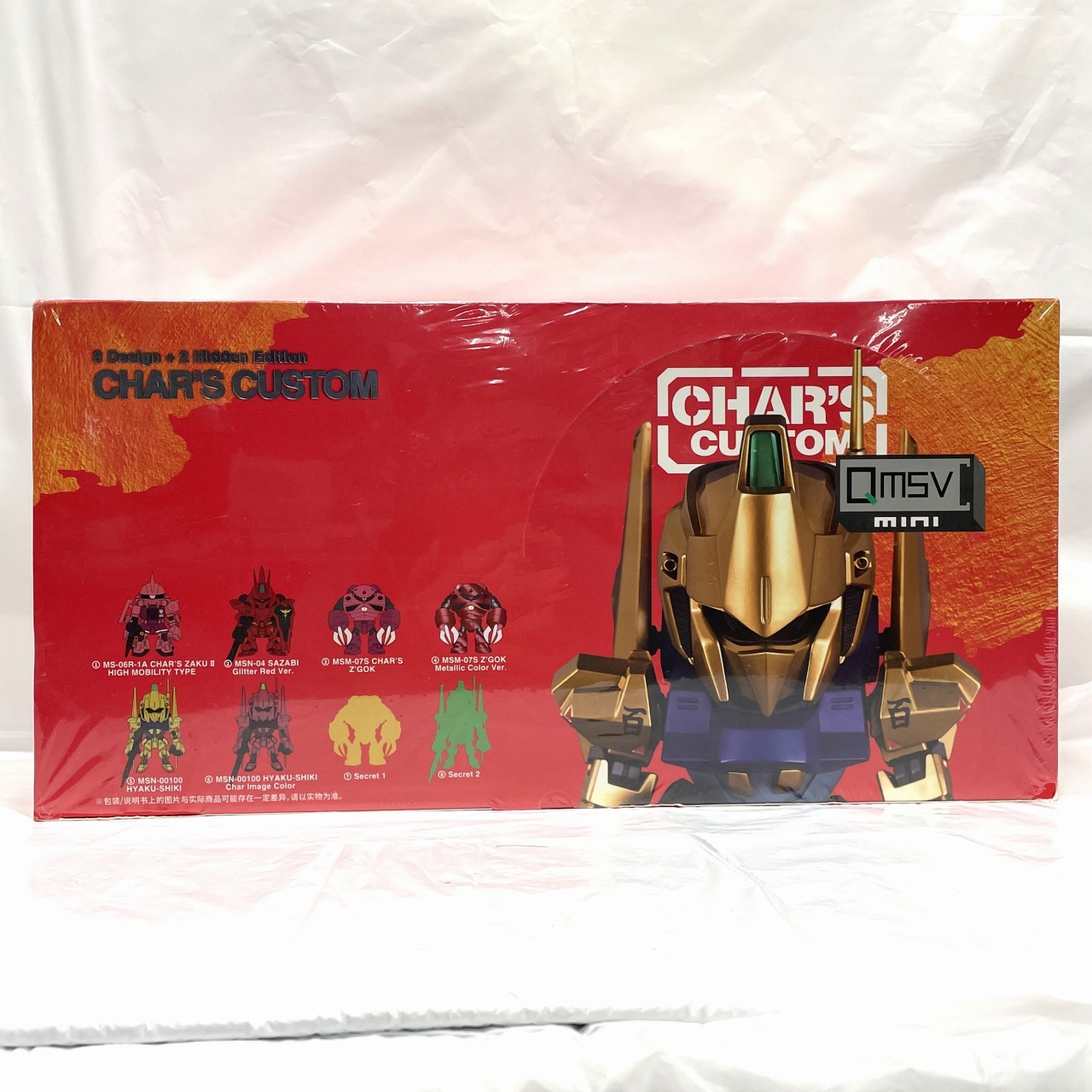 QMSV Char'S Custom シャアコレクション BOX