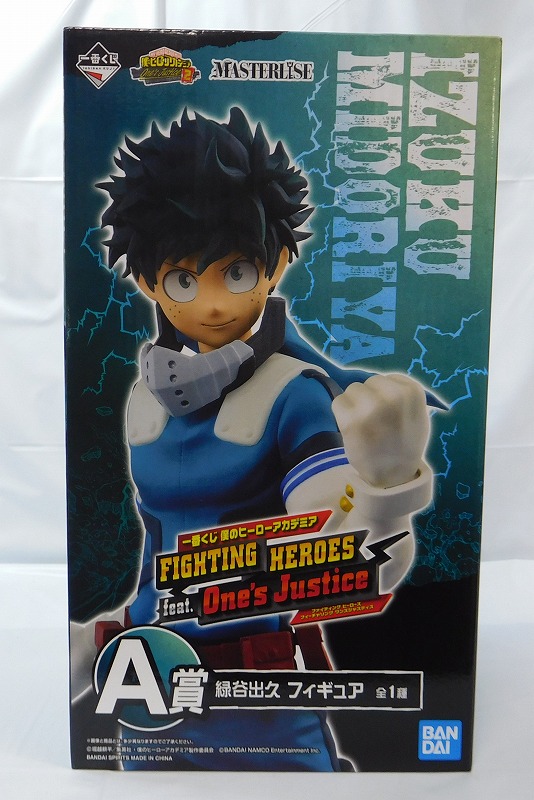 一番くじ 僕のヒーローアカデミア FIGHTING HEROES feat. One's Justice A賞 緑谷出久フィギュア
