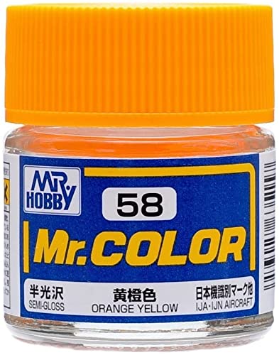 GSIクレオス Mr.カラー C58 黄橙色