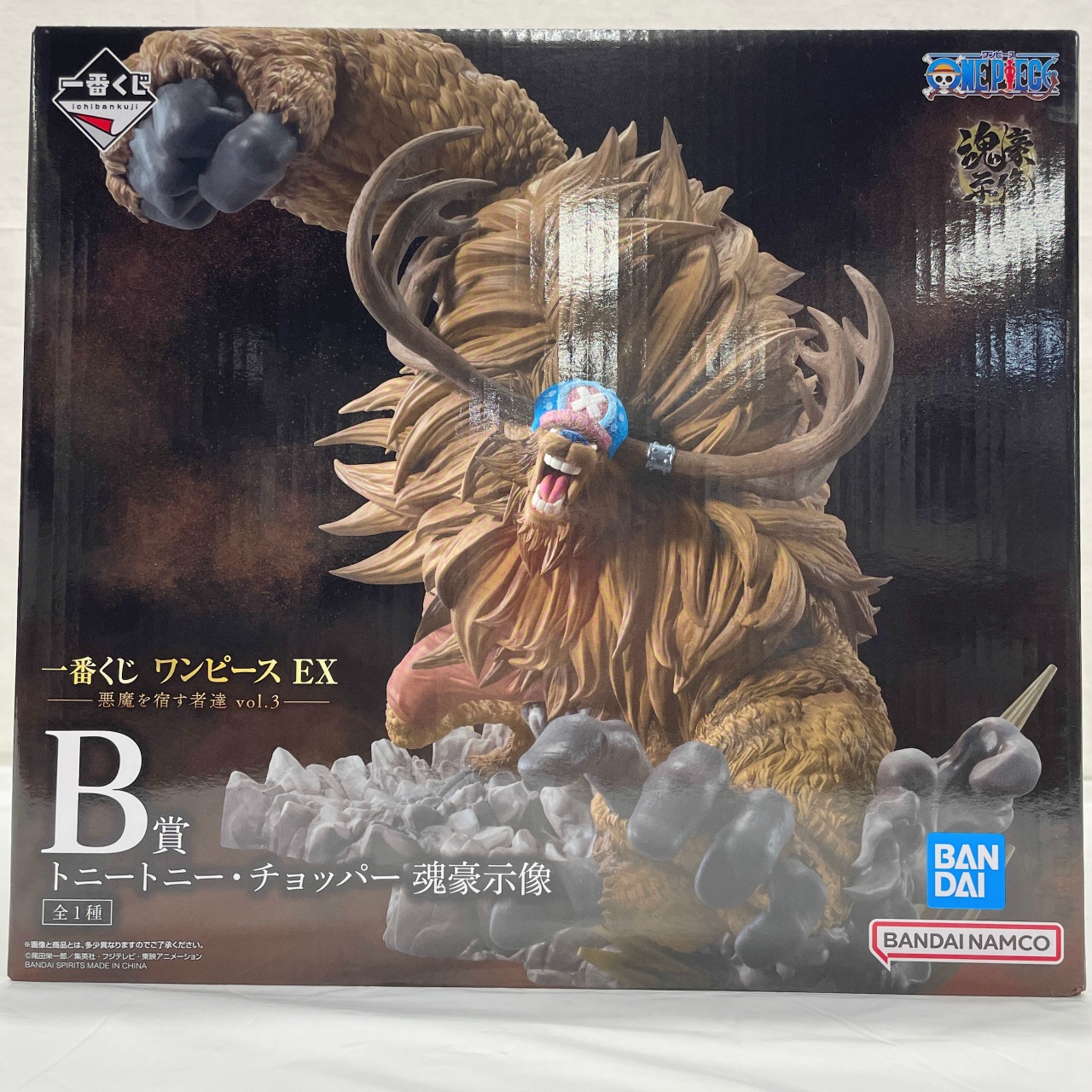 一番くじ ワンピース EX 悪魔を宿す者達 vol.3 B賞 トニートニー・チョッパー 魂豪示像