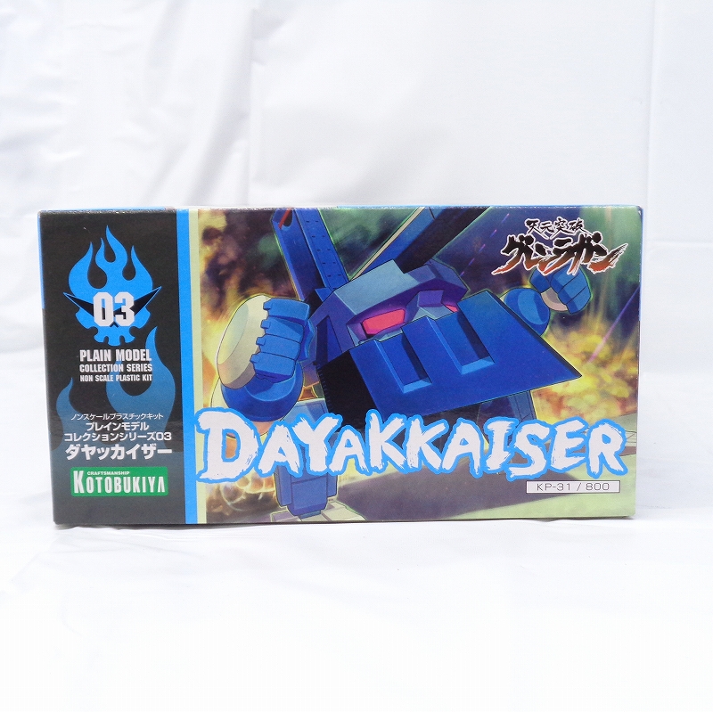 コトブキヤ プレインモデルコレクションシリーズ03 ダヤッカイザー ノンスケールプラスチックキット 天元突破グレンラガン
