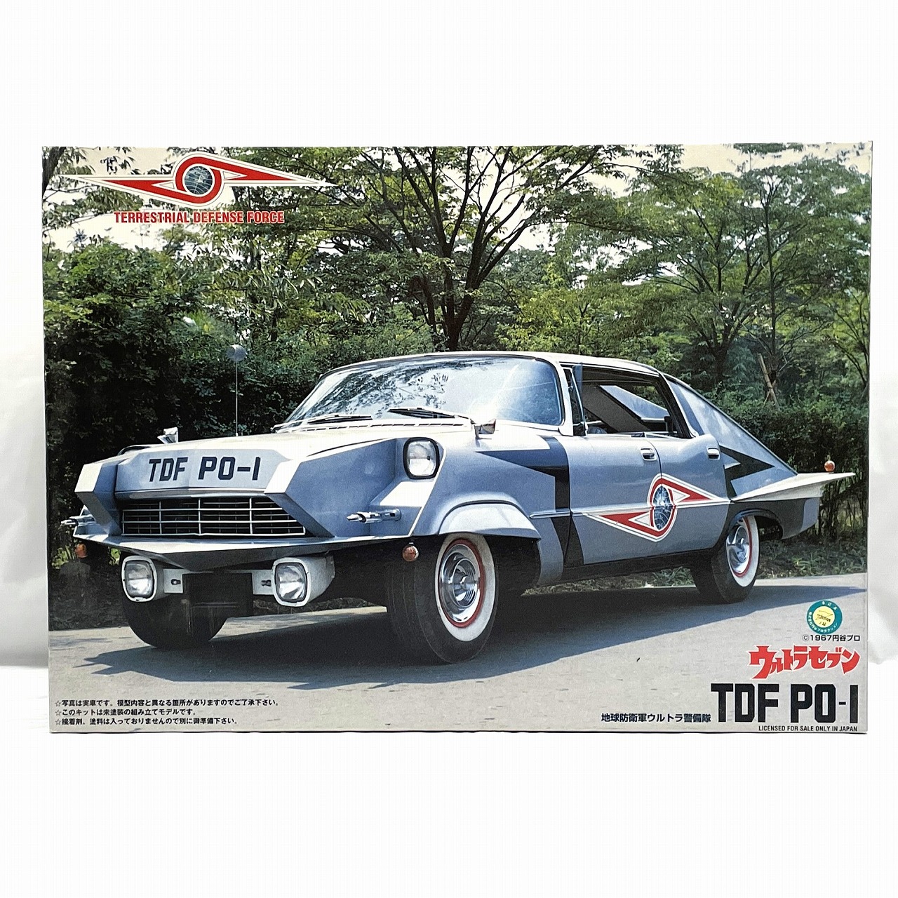 FUJIMI 1/24 Earth Defense Force Ultra Super Weapon Pointer