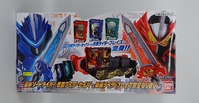 仮面ライダーセイバー 変身ベルト DX聖剣ソードライバー 仮面ライダーセイバー&仮面ライダーブレイズ 完全なりきりセット