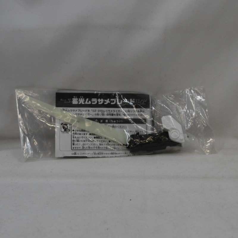 トミー ゾイドジェネシス 1/72 蓄光ムラサメブレード キャンペーン品
