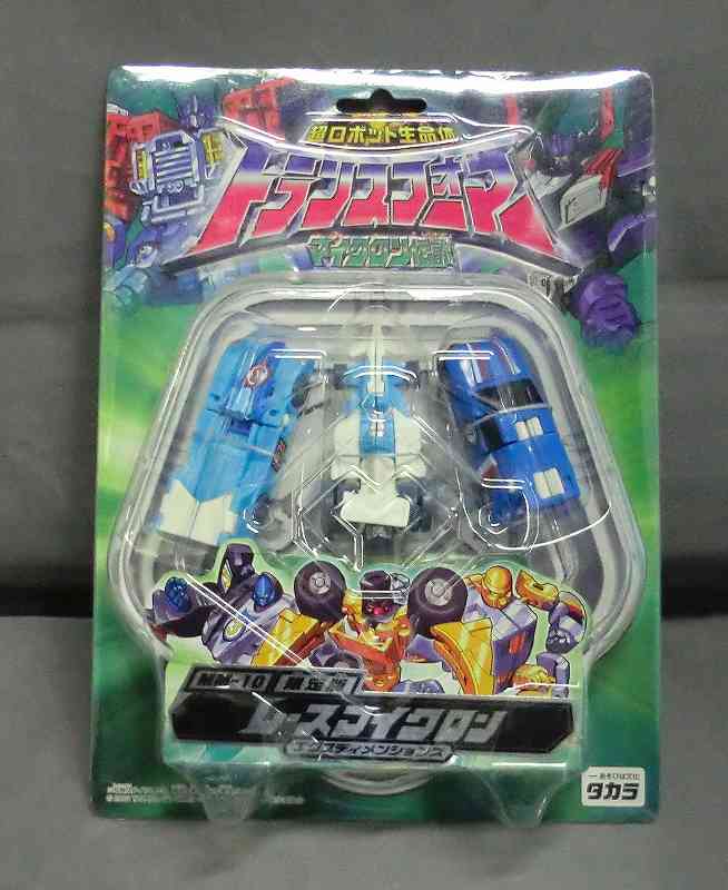 Transformers Micron Densetsu MM-10 Race Micron X Dimensions