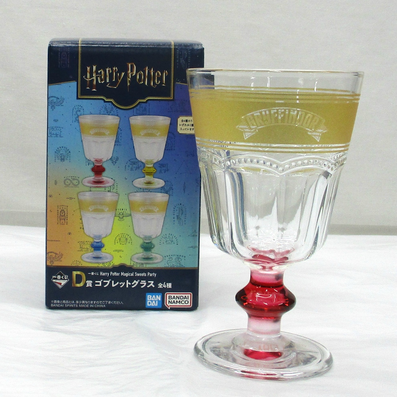 一番くじハリーポッター　D賞ゴブレットグラス全4種コンプリート 一番くじ Harry Potter Magical Sweets Party D賞 ゴブレット