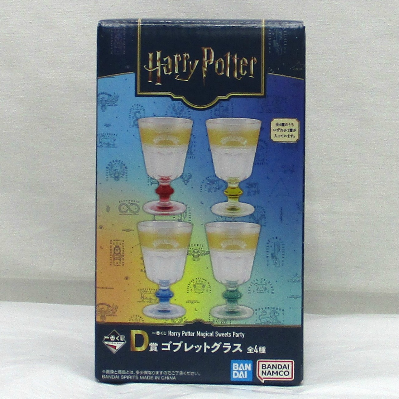 一番くじ Harry Potter Magical Sweets Party D賞 ゴブレット