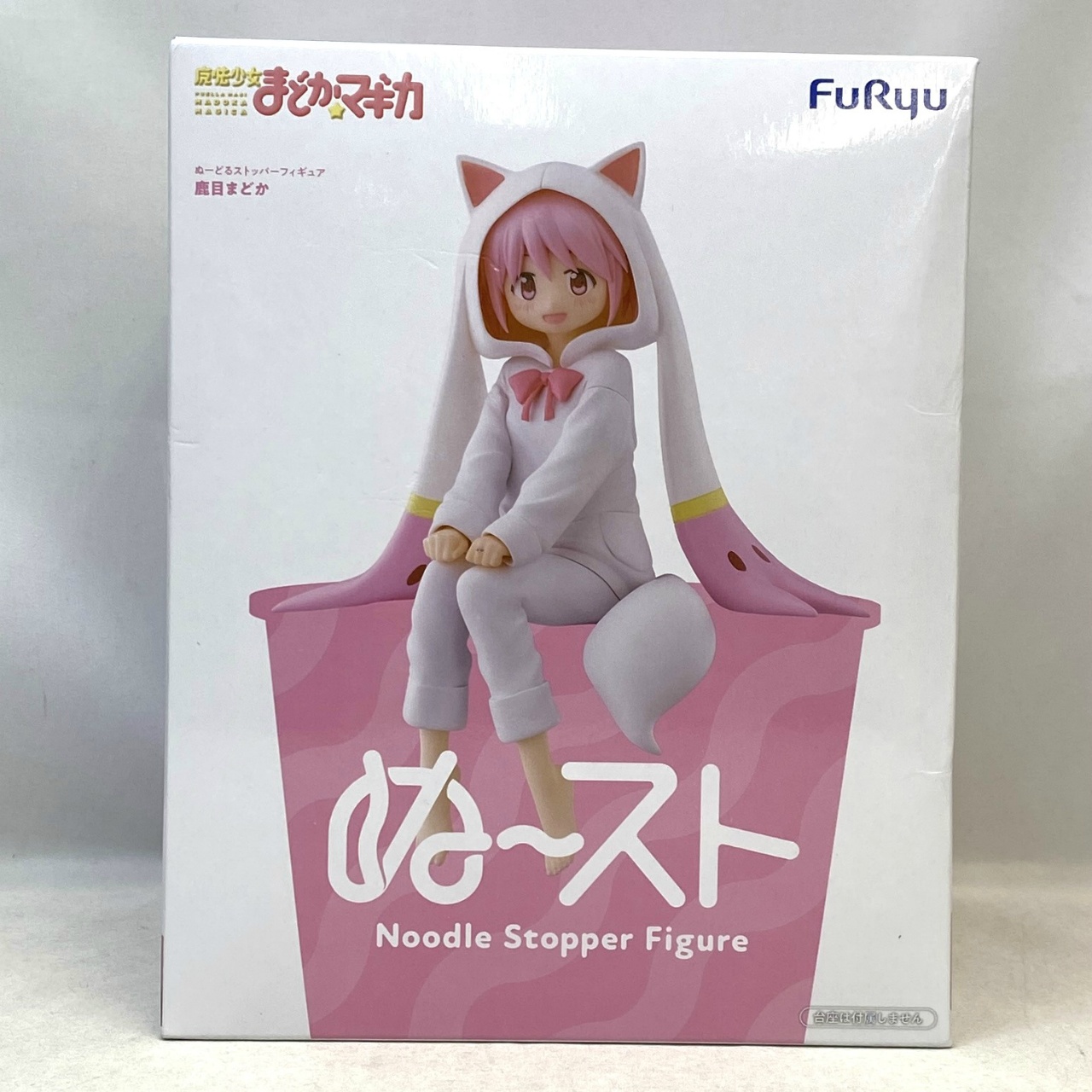 フリュー 魔法少女まどか☆マギカ ぬーどるストッパーフィギュアー鹿目まどかー