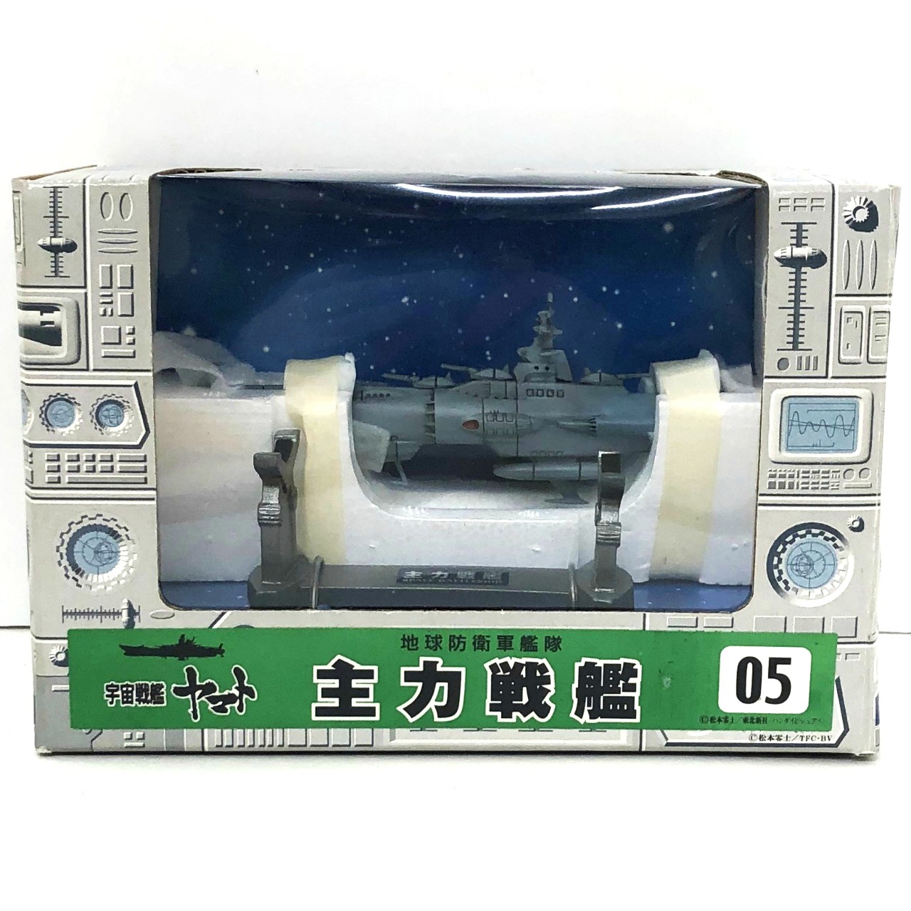 ミムコ 松本零士ミュージアム 05 主力戦艦