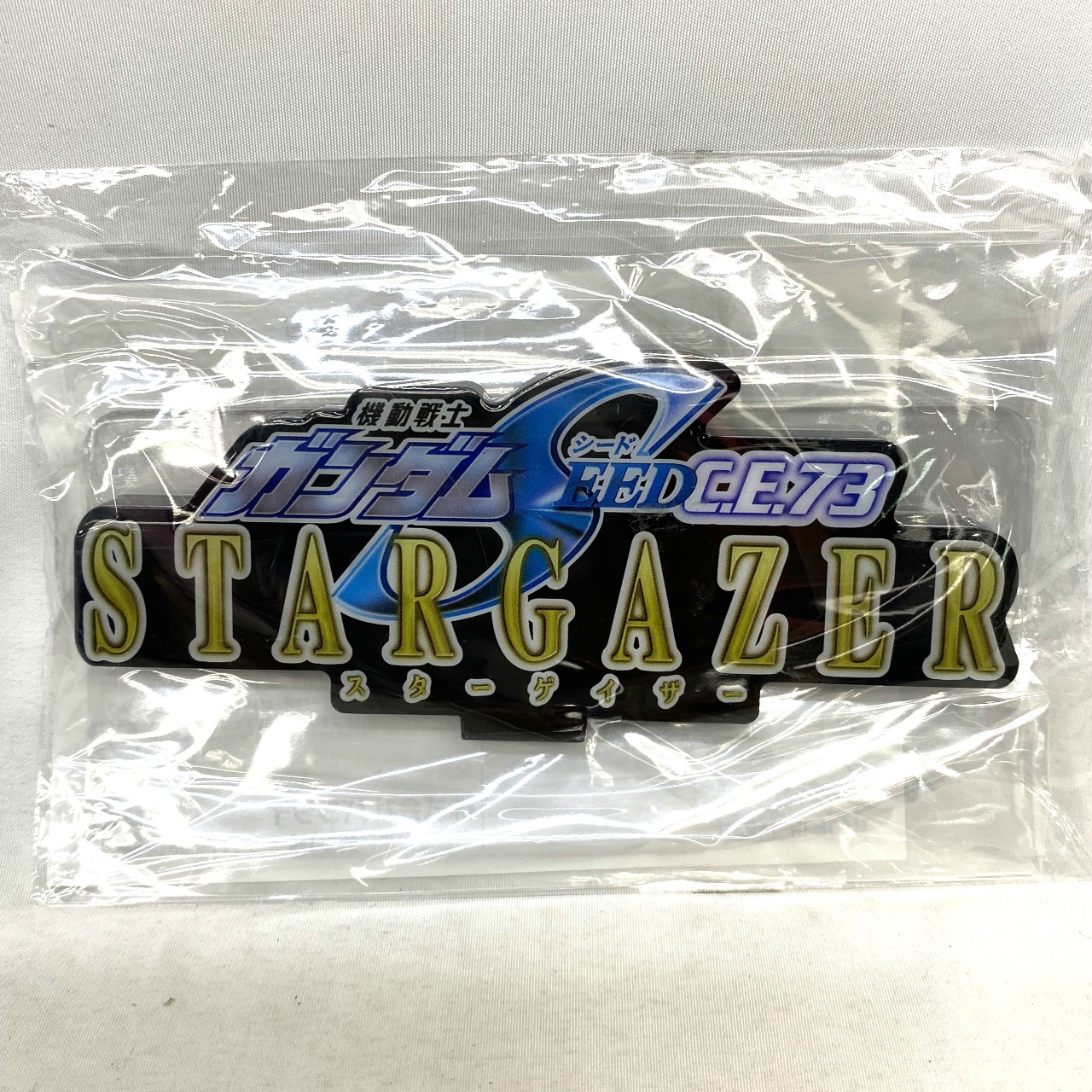 Bandai Acrylic Logo Display EX – Mobile Suit Gundam SEED C.E.73 -STARGAZER- (Large)