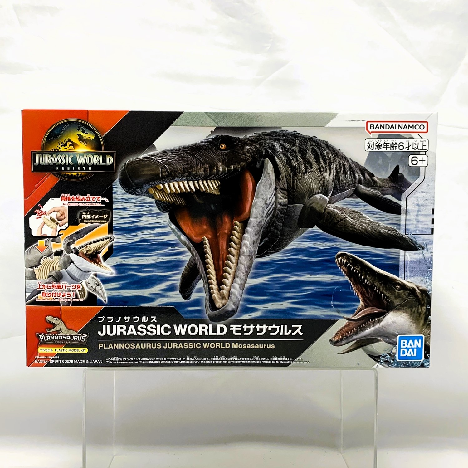 バンダイスピリッツ プラノサウルス JURASSIC WORLD モササウルス