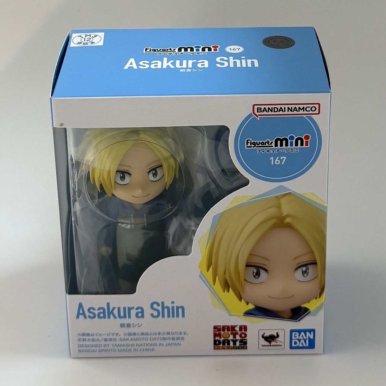 Figuarts mini Shin Asakura "SAKAMOTO DAYS"
