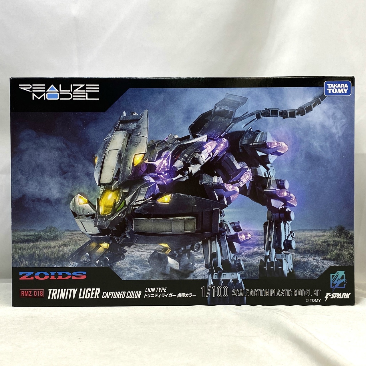 タカラトミー ゾイド リアライズ RMZ-018 トリニティライガー 鹵獲カラー