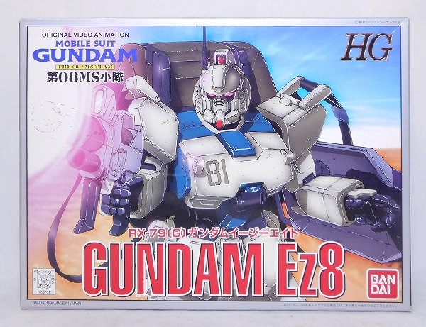 HG 1/144 RX-79[G] ガンダムイージーエイト (第08MS小隊)