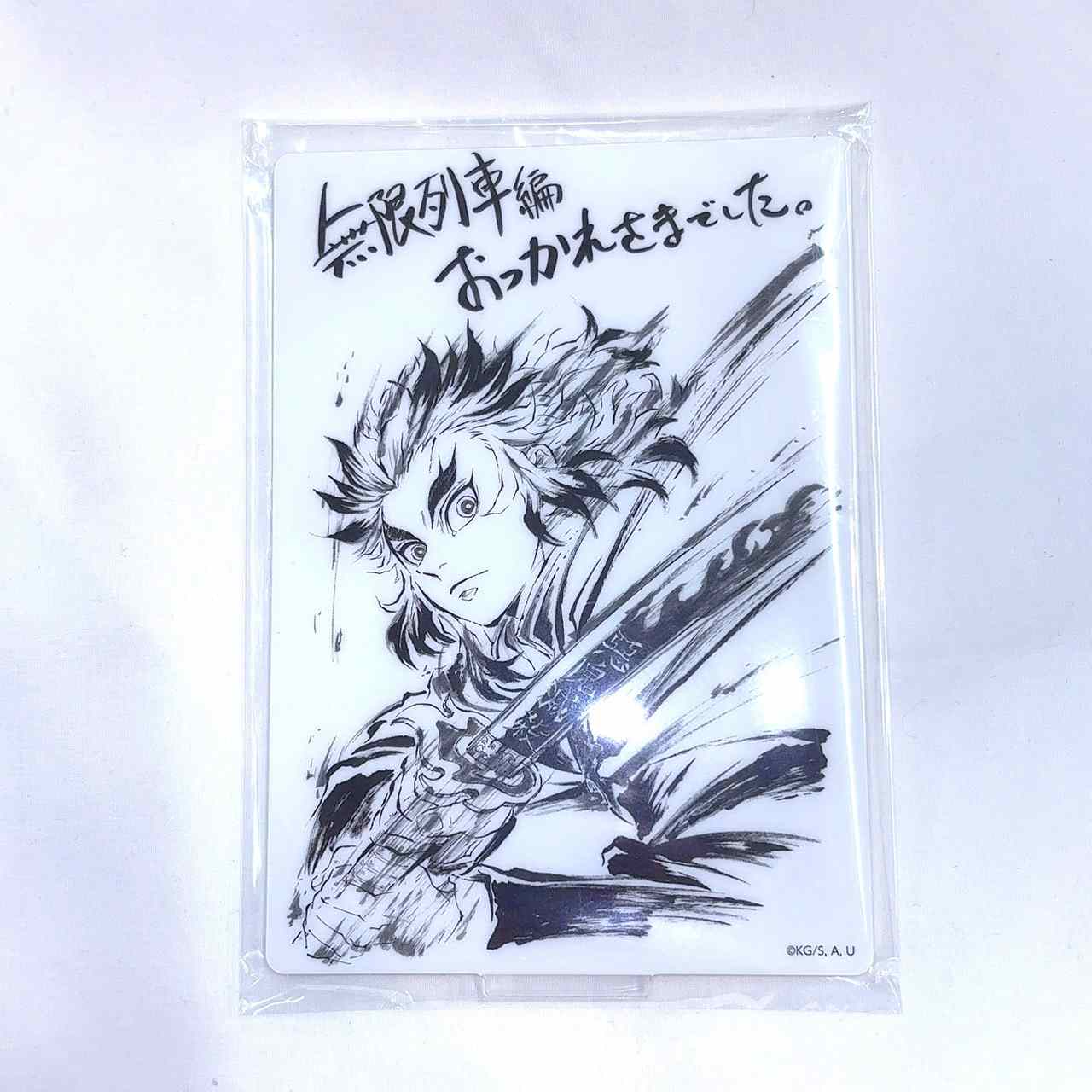Demon Slayer: Kimetsu no Yaiba Commemorative Book Selection "Contribution by Akira Matsushima" Random Acrylic Stand Kyojuro Rengoku