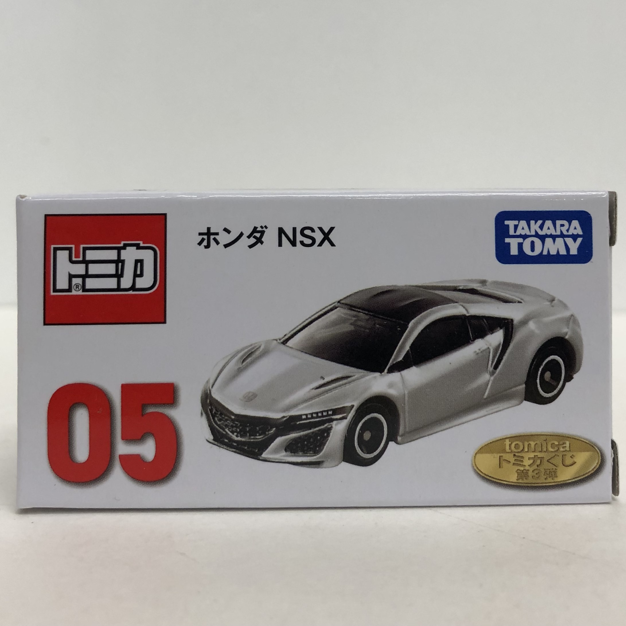 トミカくじ第3弾 05 トミカ ホンダ NSX