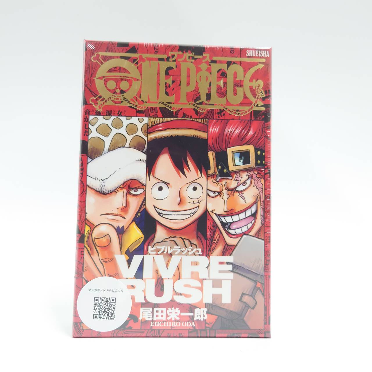 ボードゲーム ONE PIECE VIVRE RUSH