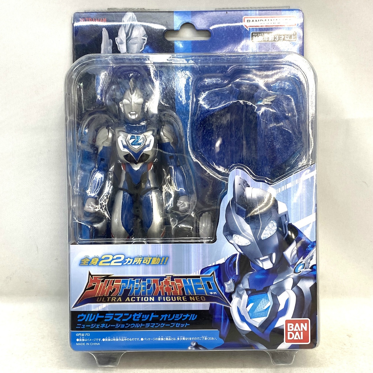 バンダイ ウルトラアクションフィギュアNEO ウルトラマンゼット オリジナル ニュージェネレーションウルトラマンケープセット