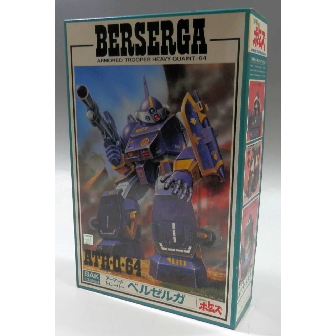 TAKARA Plastic Model Votoms 1/35 SAK Berserga