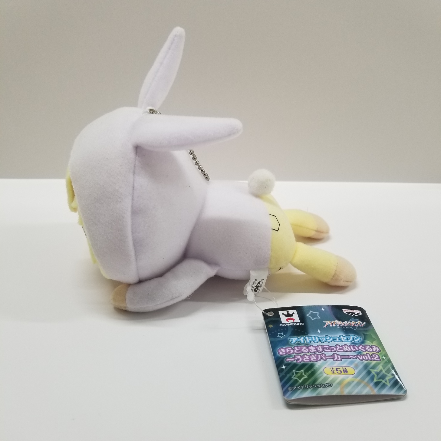 IDOLiSH7 Mascot Plush Rabbit Parka vol.2 - ROKUYA NAGI