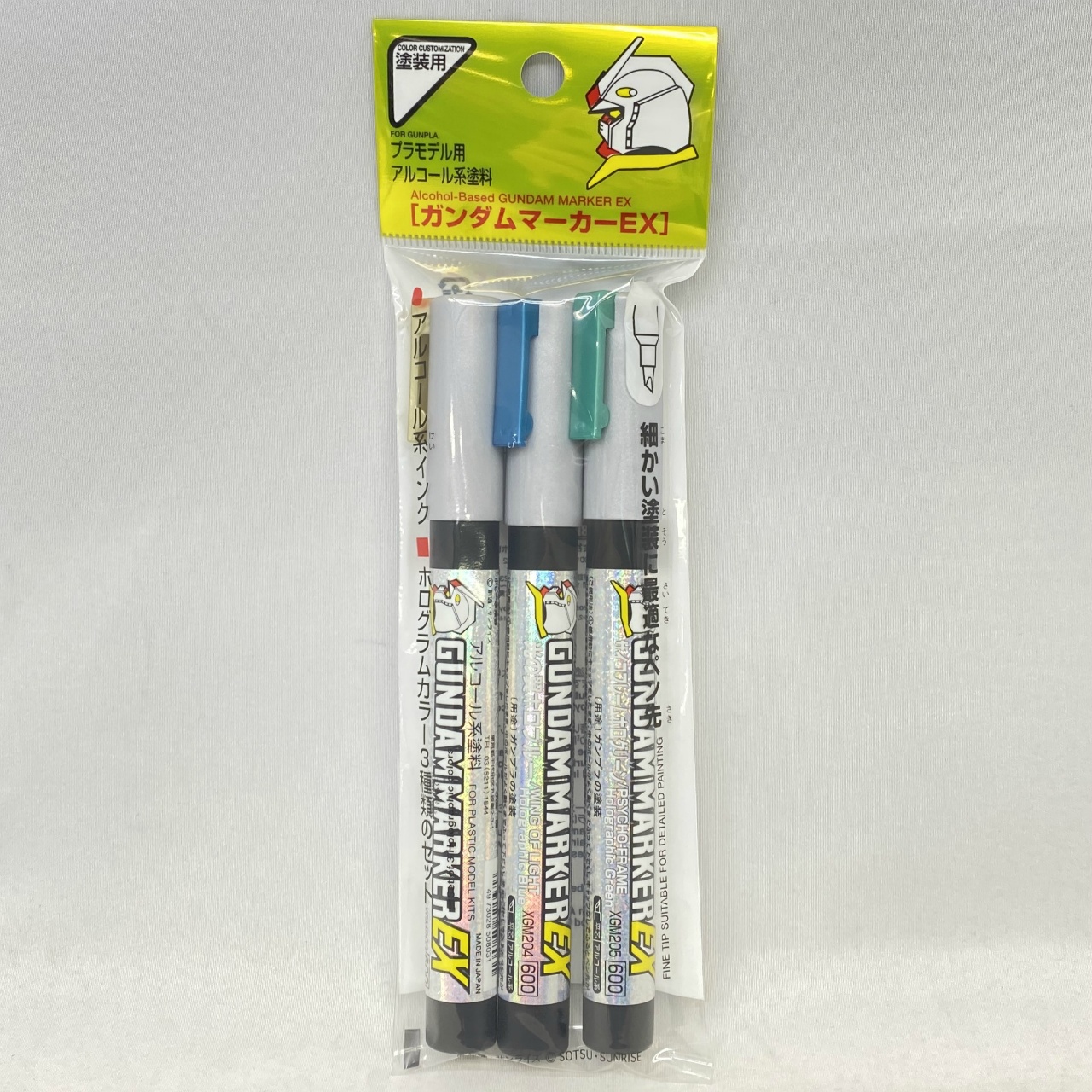 GSIクレオス XGMS200 ガンダムマーカーEX ホログラムマーカー3本セット
