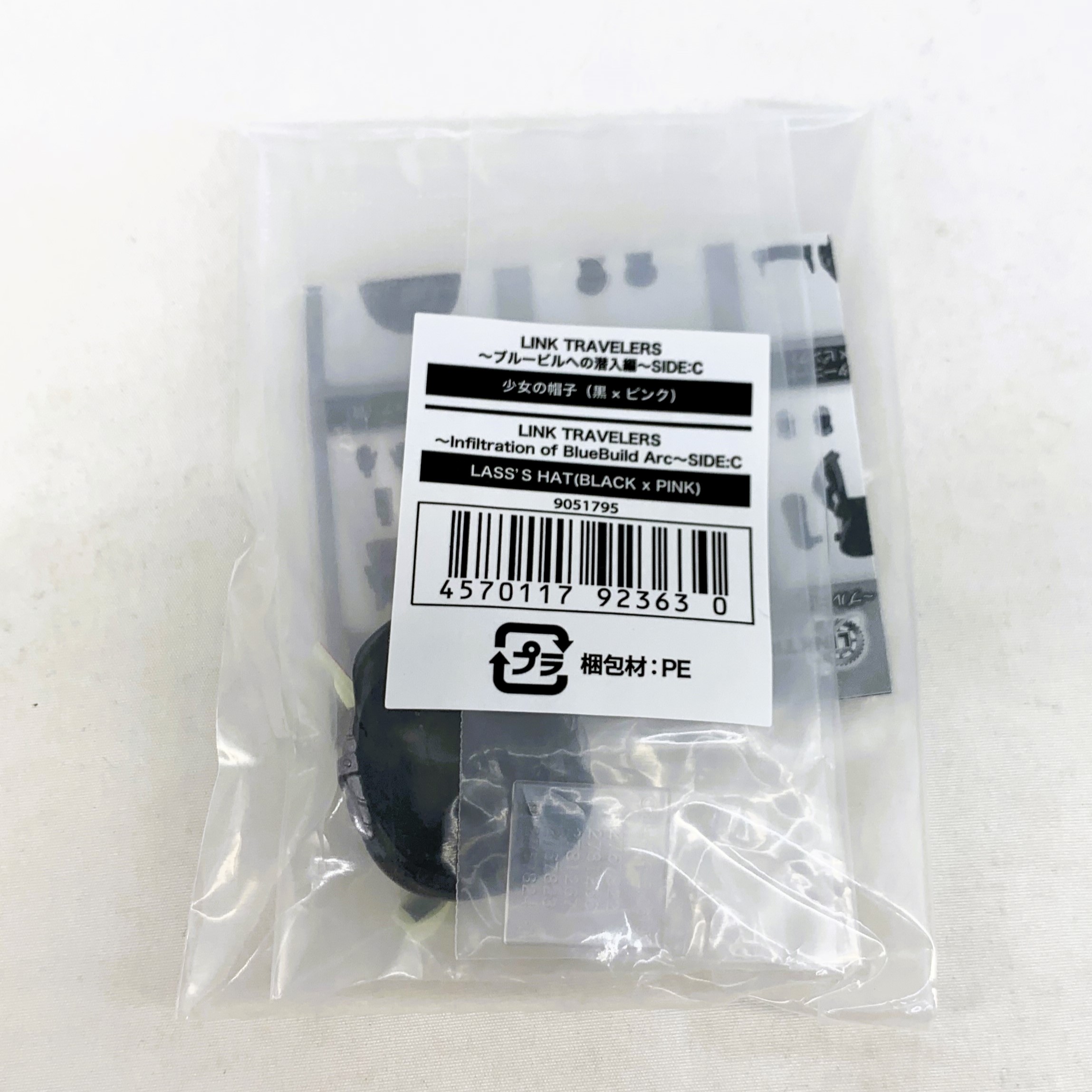 LINK TRAVELERS ～ブルービルへの潜入編～SIDE:C 少女の帽子(黒×ピンク) (ガシャポンオンライン限定)