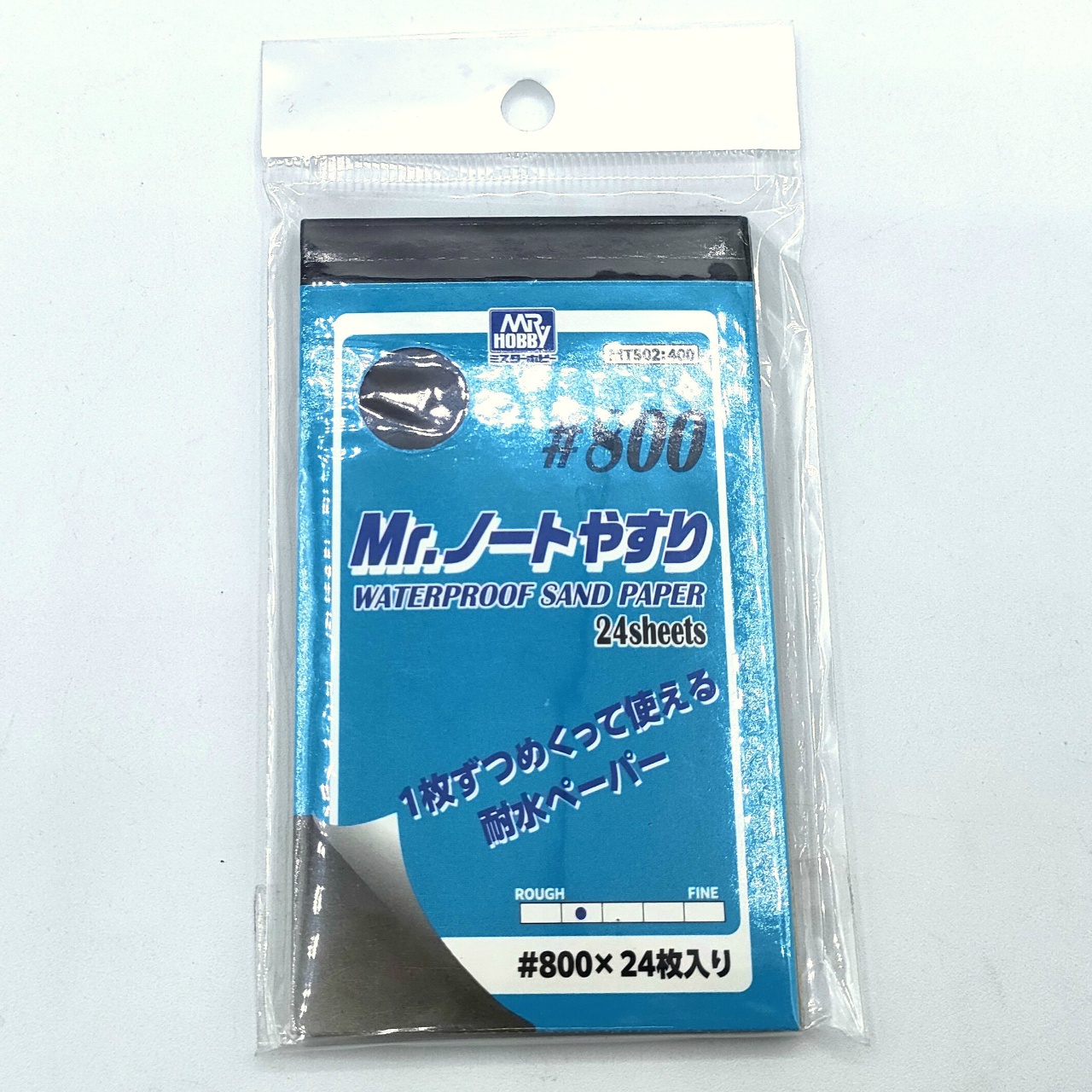 GSIクレオス　Mr.ノートヤスリ #800