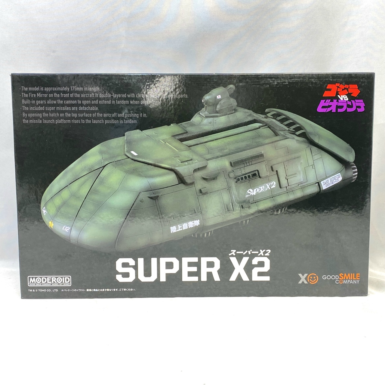 MODEROID スーパーX2