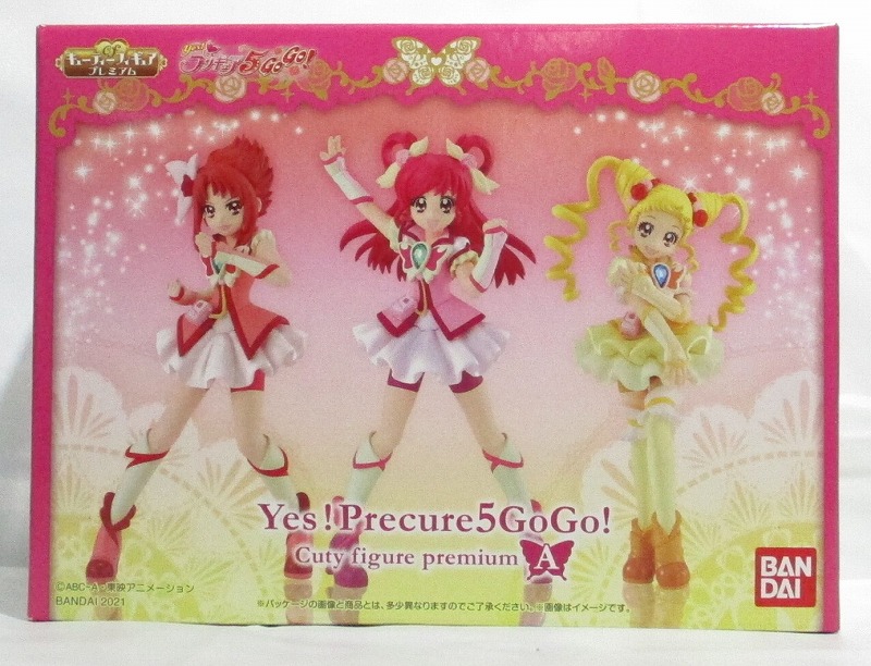バンダイ Yes!プリキュア5GoGo! キューティーフィギュアプレミアムA