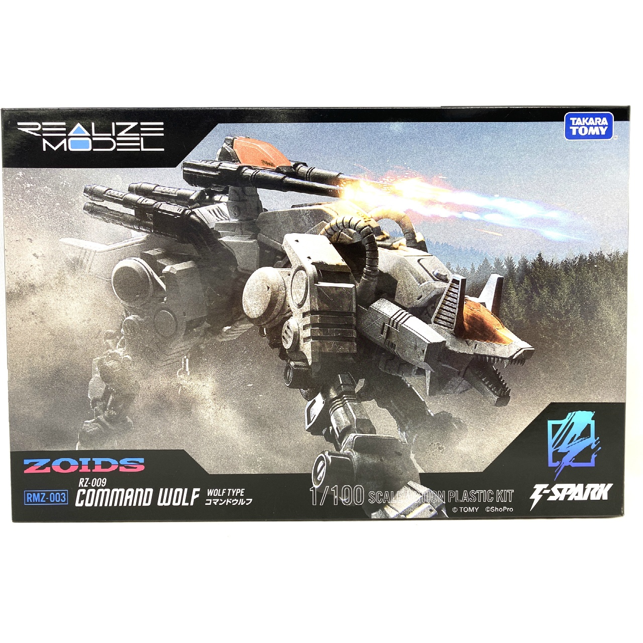 ZOIDS ゾイド RMZ-003 コマンドウルフ