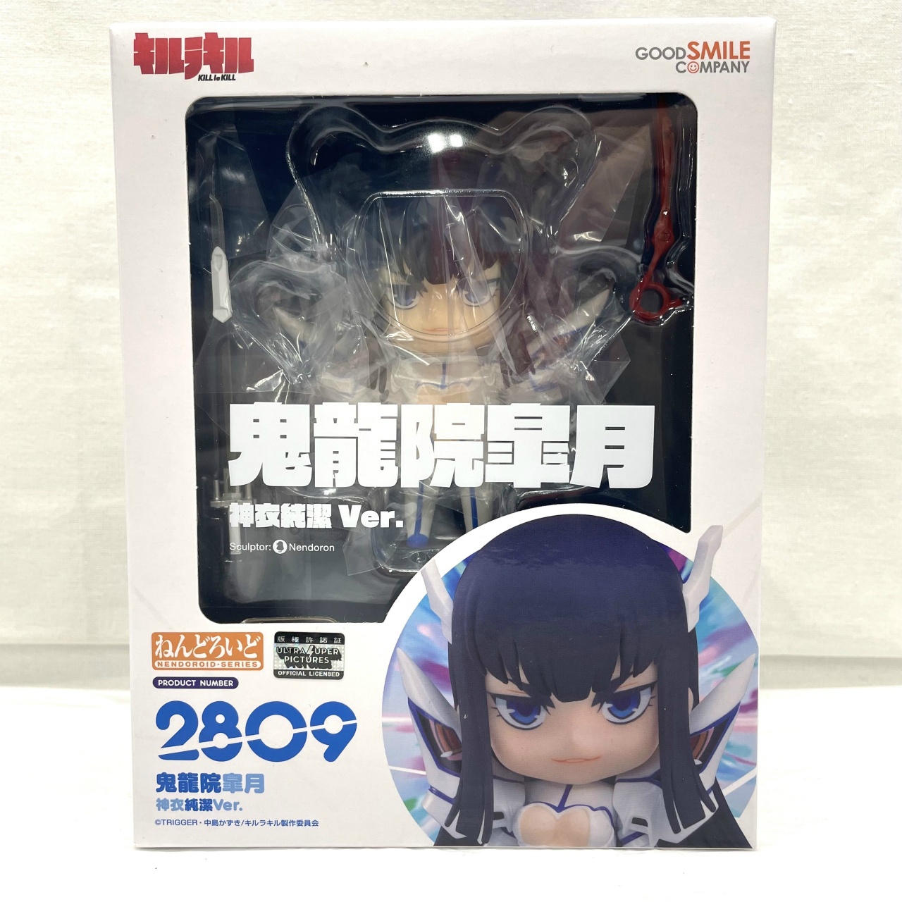 ねんどろいど No.2809 鬼龍院皐月 神衣純潔Ver.