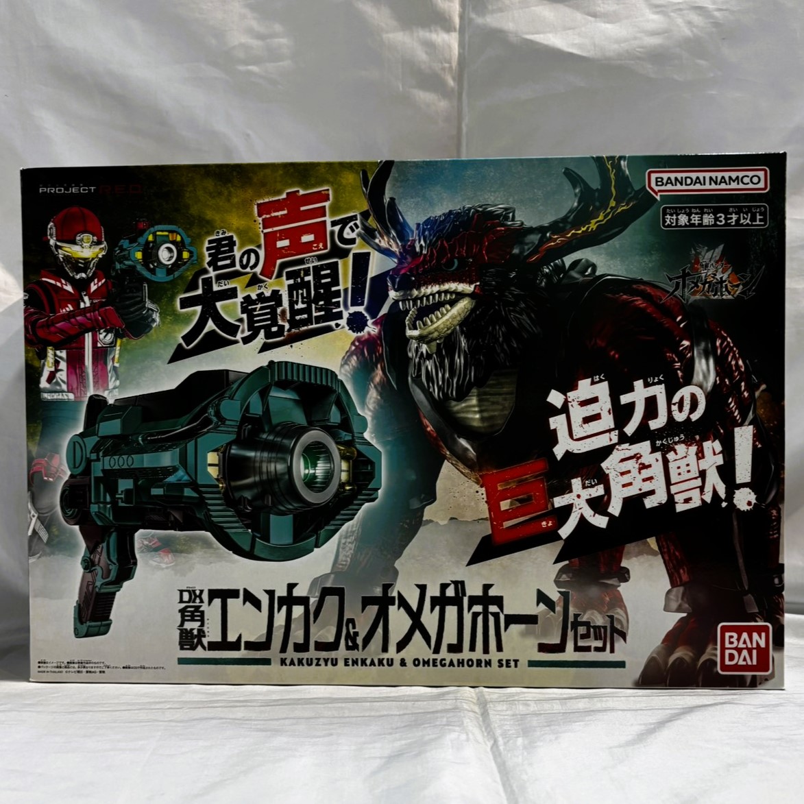 バンダイ DX角獣エンカク&オメガホーンセット