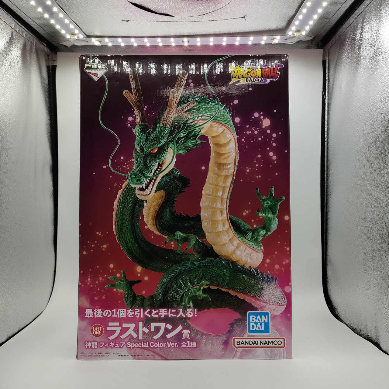 一番くじ ドラゴンボールDAIMA ラストワン賞 神龍 フィギュア Special Color Ver.