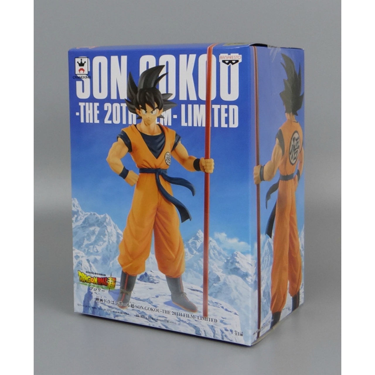Dragon Ball Super Movie SON GOKOU -THE 20TH FILM- LIMITED