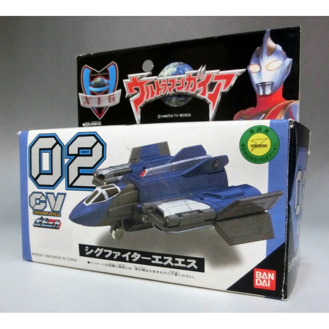 ポピニカ ウルトラマンガイア CV02 シグファイターエスエス