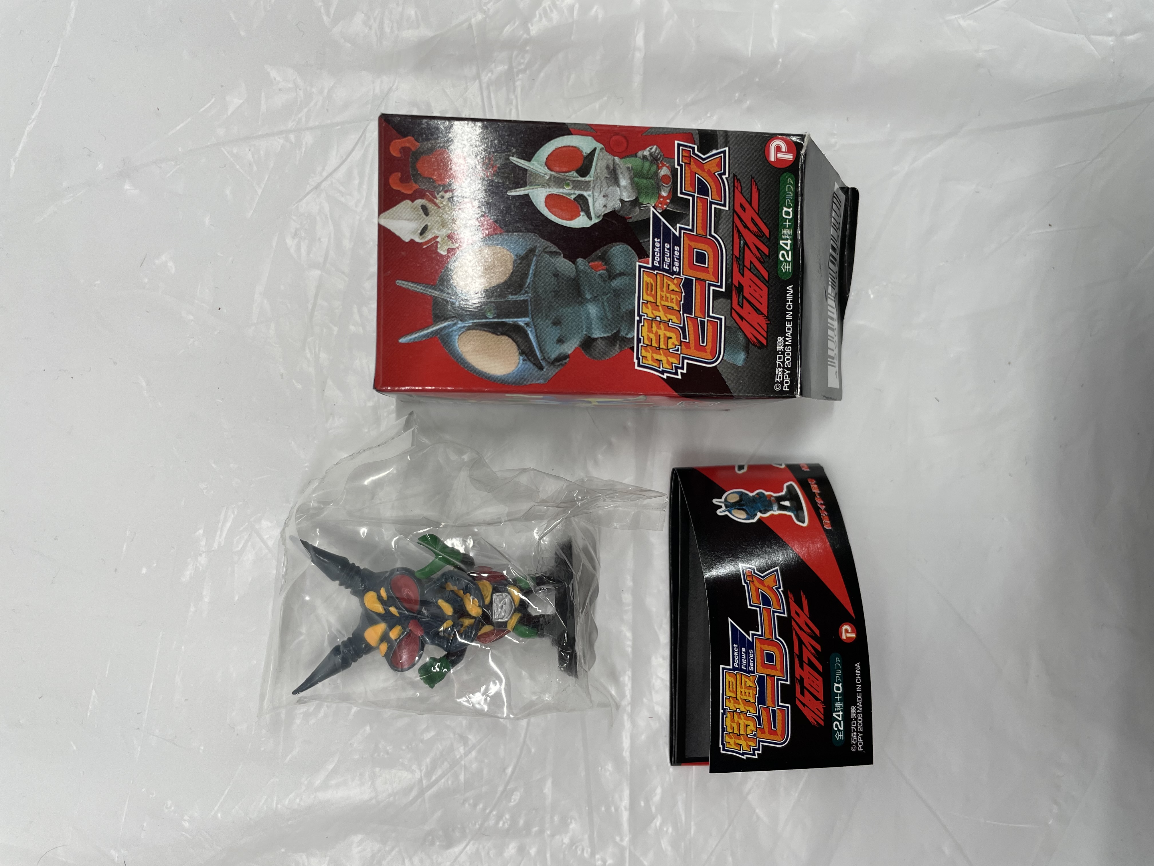 特撮ヒーローズ 仮面ライダー カミキリキッド