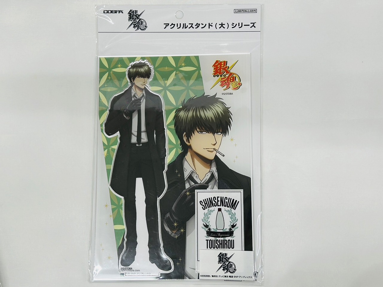 銀魂 土方十四郎 アクリルスタンド (大) スーツ Ver.
