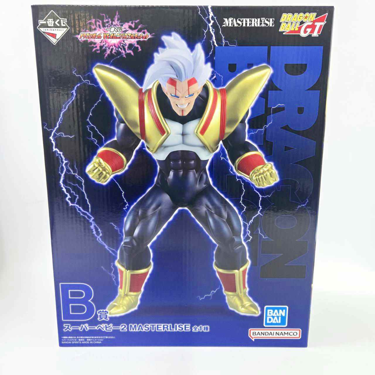 一番くじ ドラゴンボール VSオムニバスアルティメット B賞 スーパーベビー2 MASTERLISE