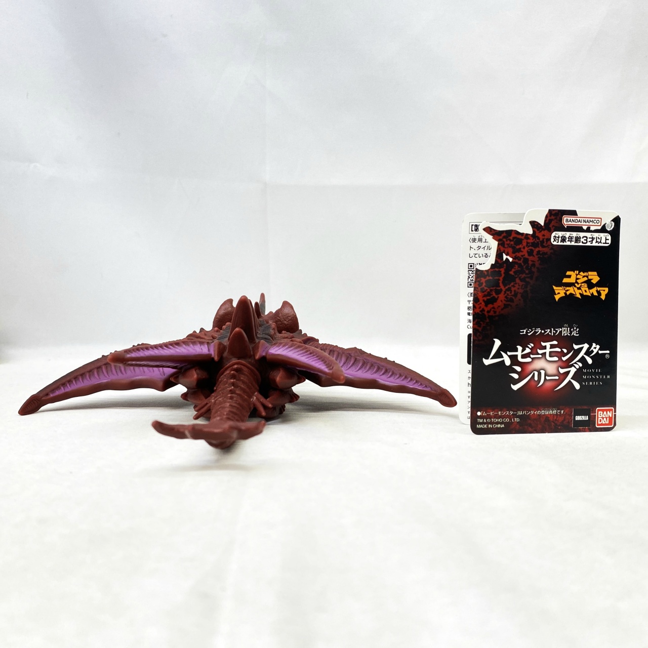 新品　ムービーモンスターシリーズ デストロイア　（飛翔体）　飛翔体　飛行　ゴジラ こんにちはゴジラ・ストア公式です on X: 
