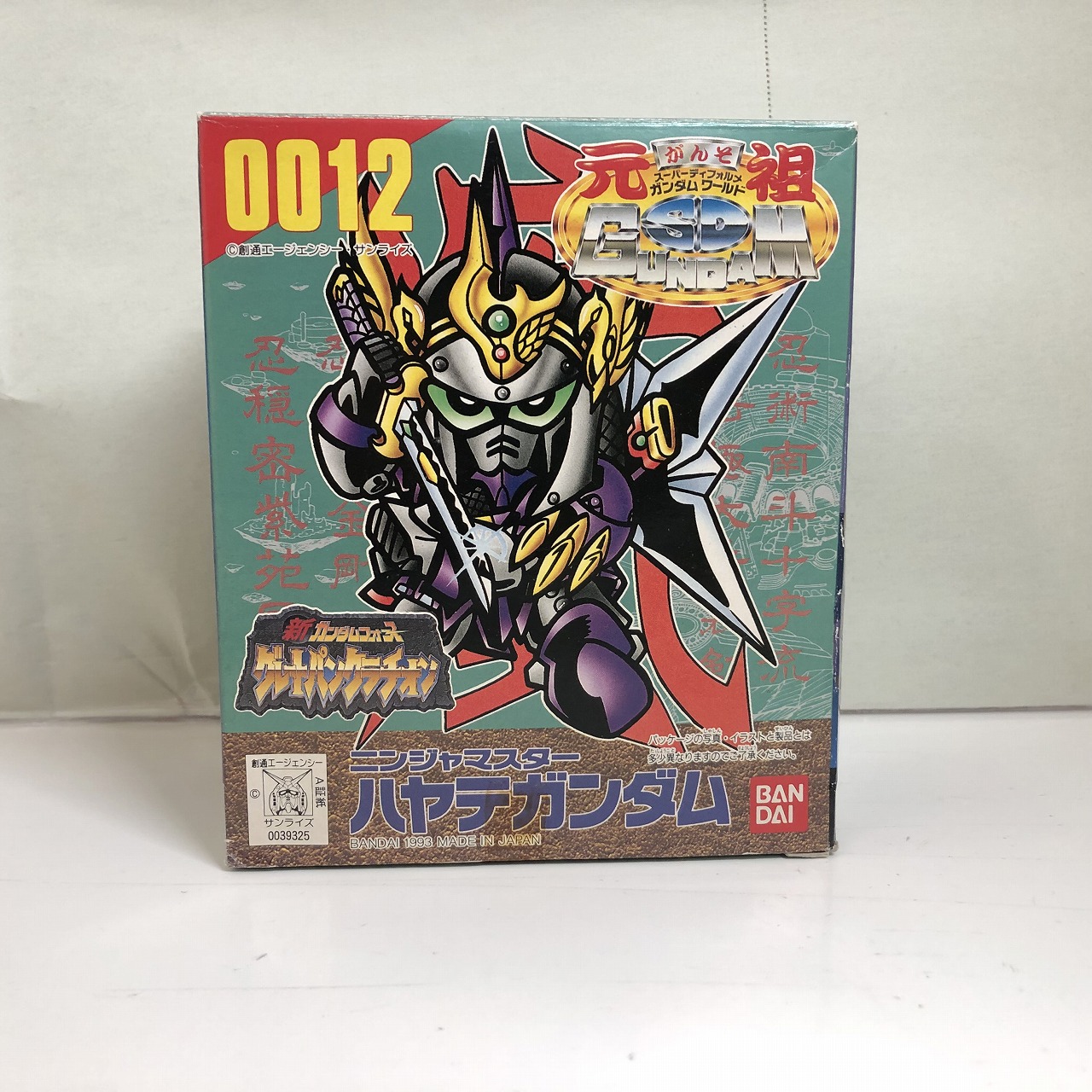 Ganso SD Gundam 0012 Ninja Master Hayate Gundam