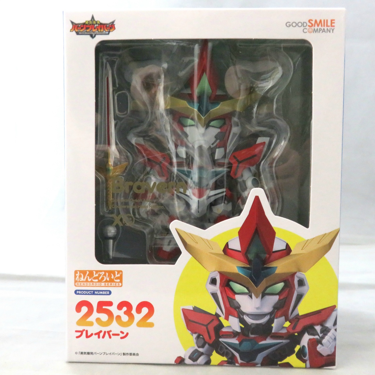 ねんどろいど No.2532 ブレイバーン